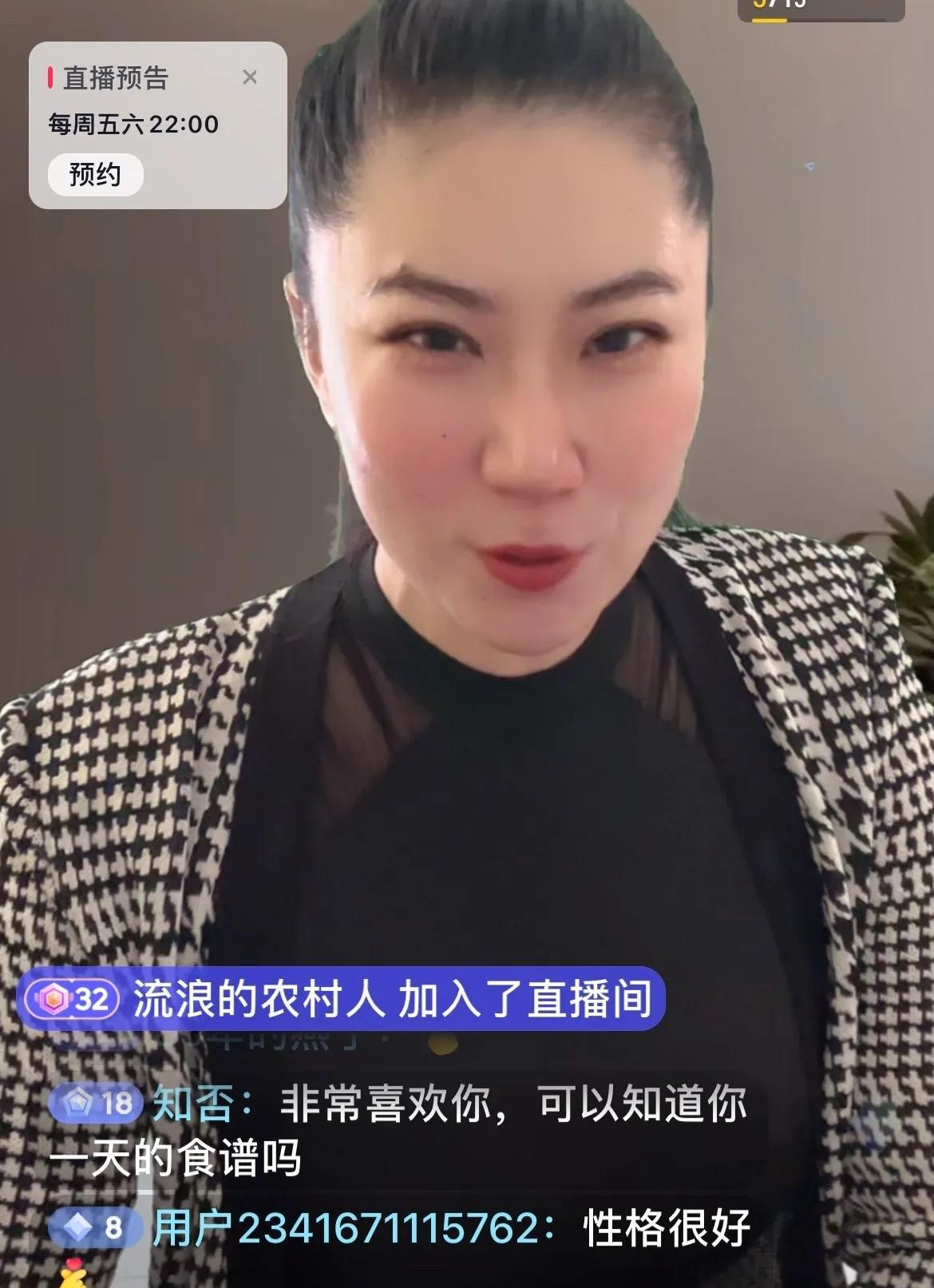 “和谢贤分手7年后，48岁Coco突然开播：谢霆锋内裤颜色我都能爆料！”她一