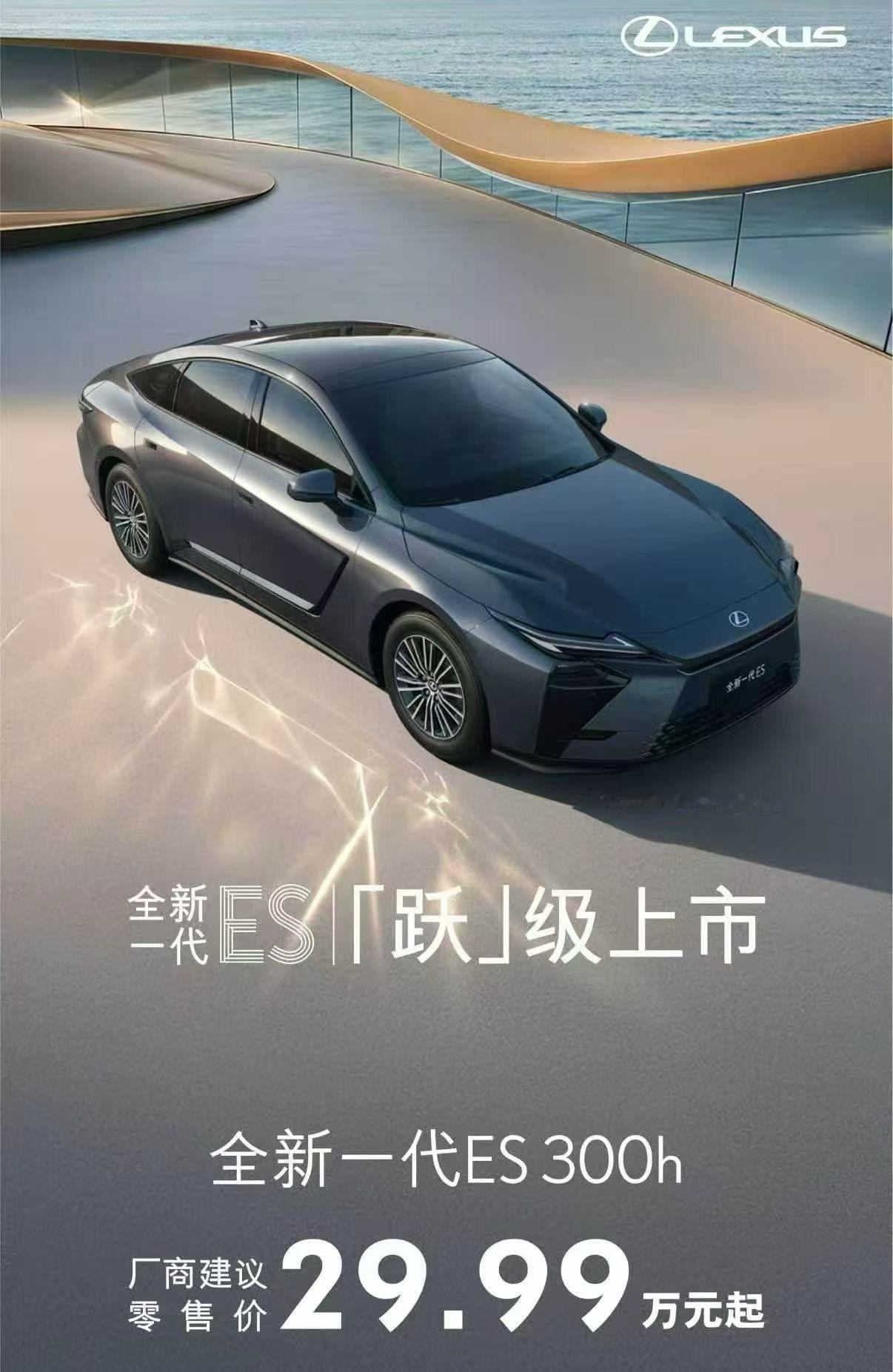 这个价格，死得啦！一半价格可以买铂智7，谁会花30万买它？