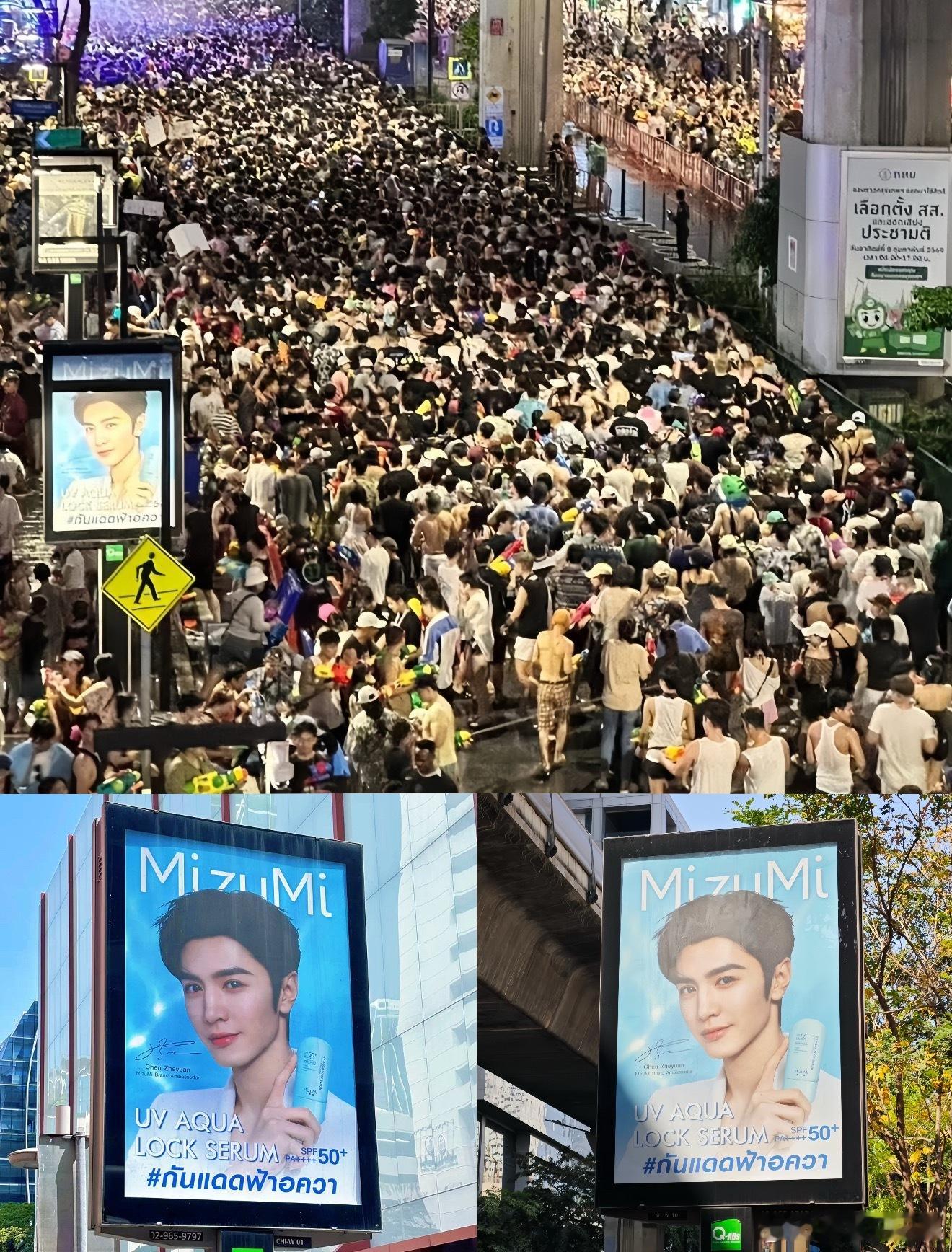 曼谷泼水节见得对多的是陈哲远，在泰国这么火吗？陈哲远