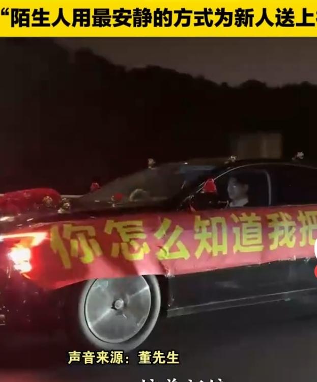 只有一辆车的结婚接亲车是怎么变成了加长车队的？近日从上海到河南的高速上，出