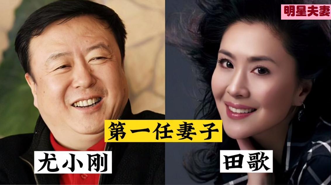 结过三次婚的6位男星，导演尤小刚娶妻越来越年轻，许亚军两任妻子都已离世，李宗盛曾