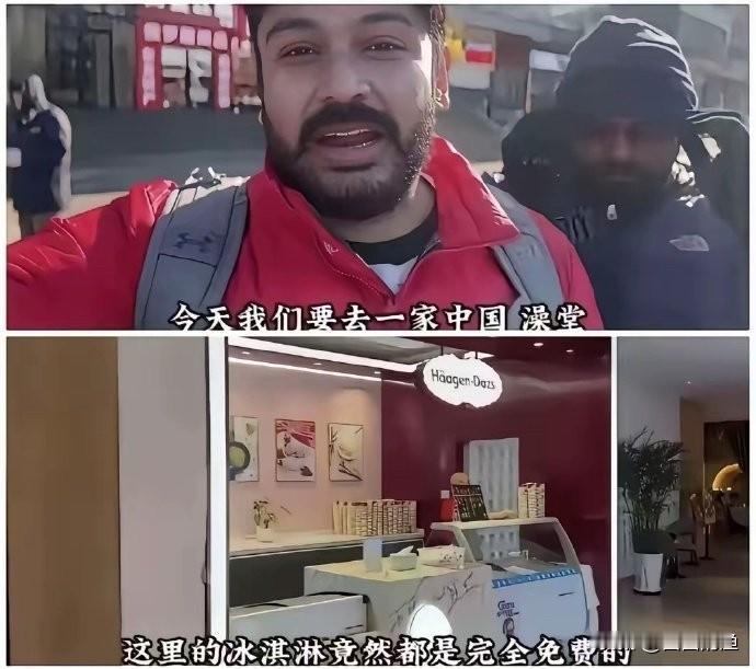 你说这事儿闹的！前两天，哈尔滨一家澡堂子接待了几位印度顾客。这事儿本来没啥，结