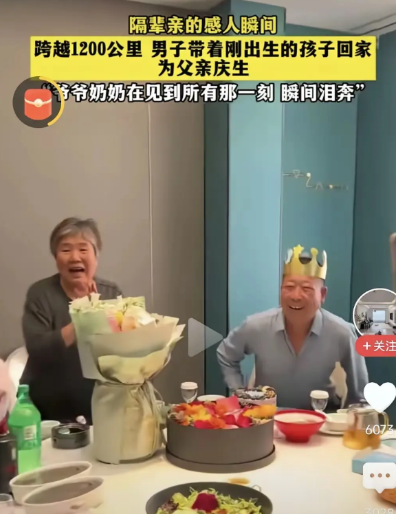 嫁给他真倒霉！最近一个视频引了众怒！视频内容：【一男子带着刚出生的婴儿跨越1