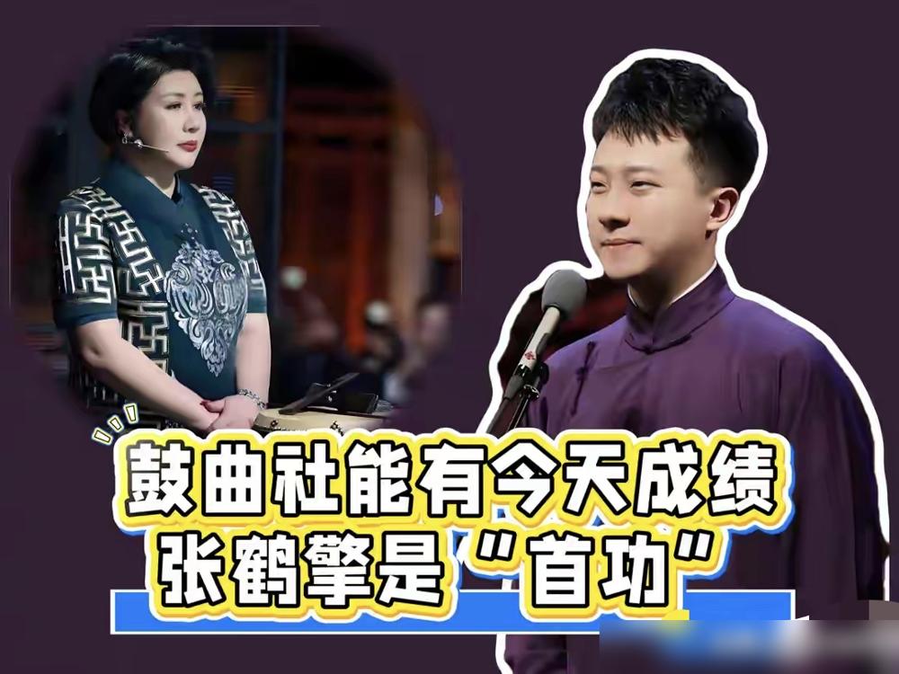 别再传张云雷退社了，告诉你个内幕：他一股没有，郭德纲一分不给，反而走不了。