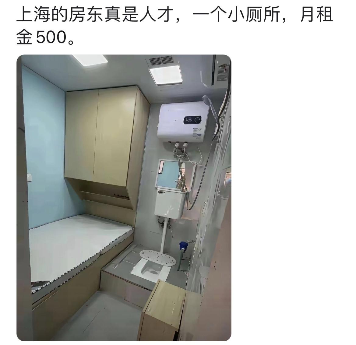 有没有在上海的，这是真的吗[捂脸哭]