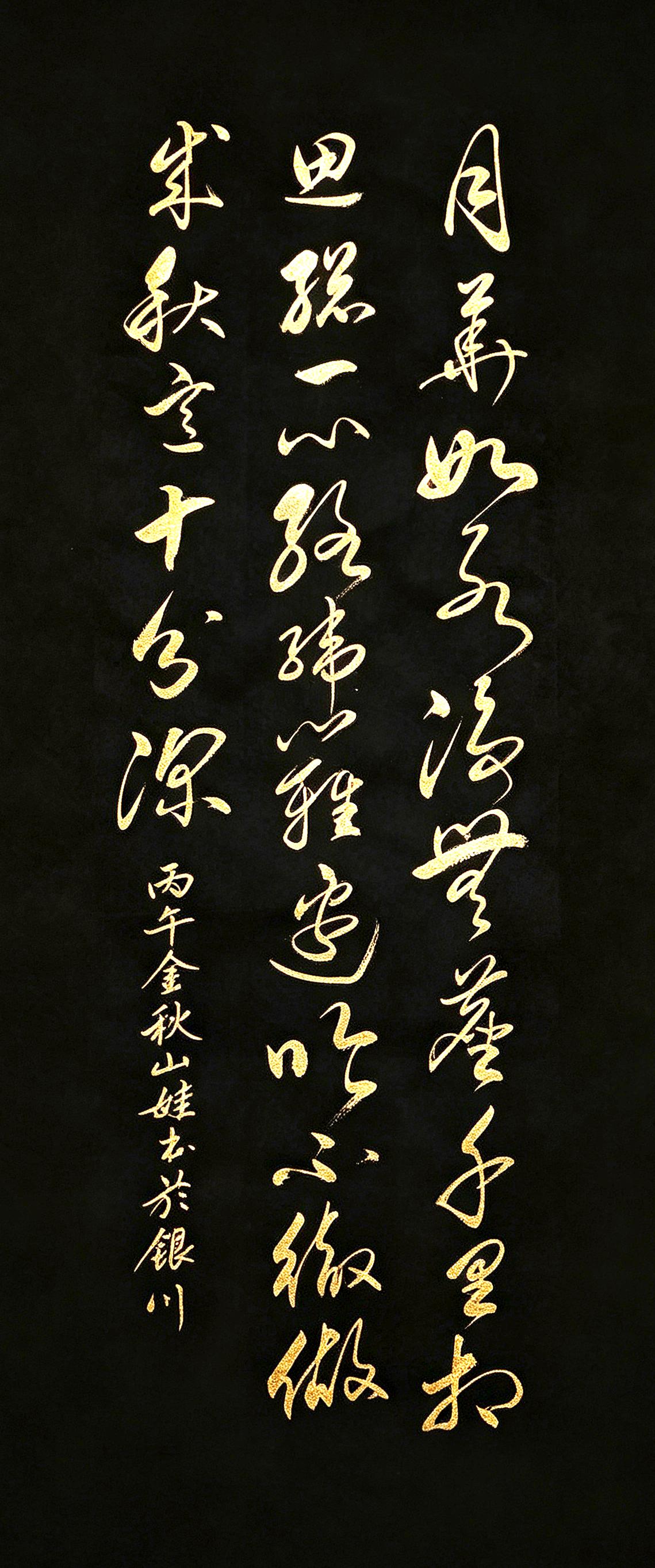 身在江湖，总有一份千里牵挂。何为相思同心？人间最温柔的相思，从不用言语喧哗。读完