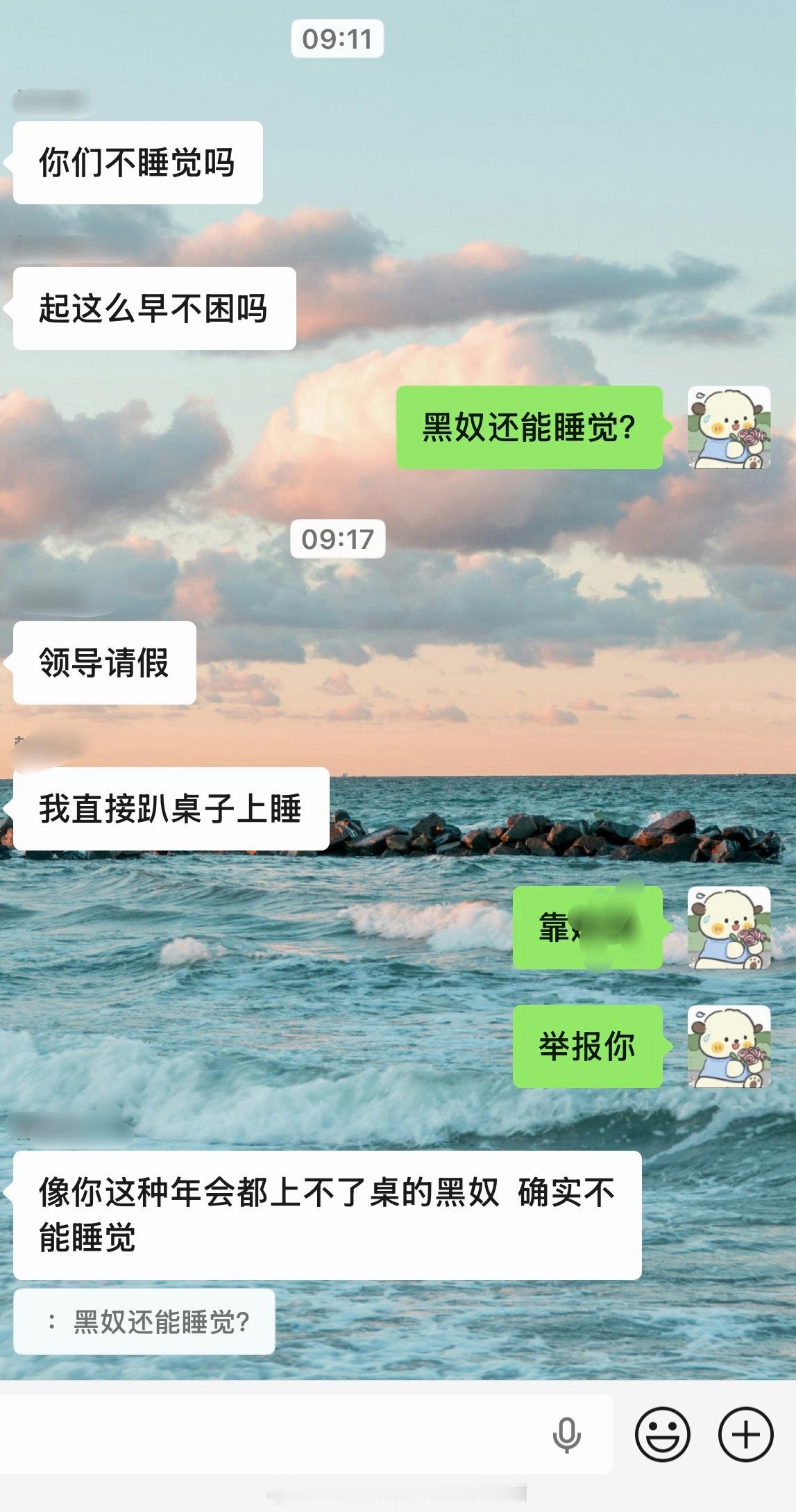 😪困🤐想睡觉