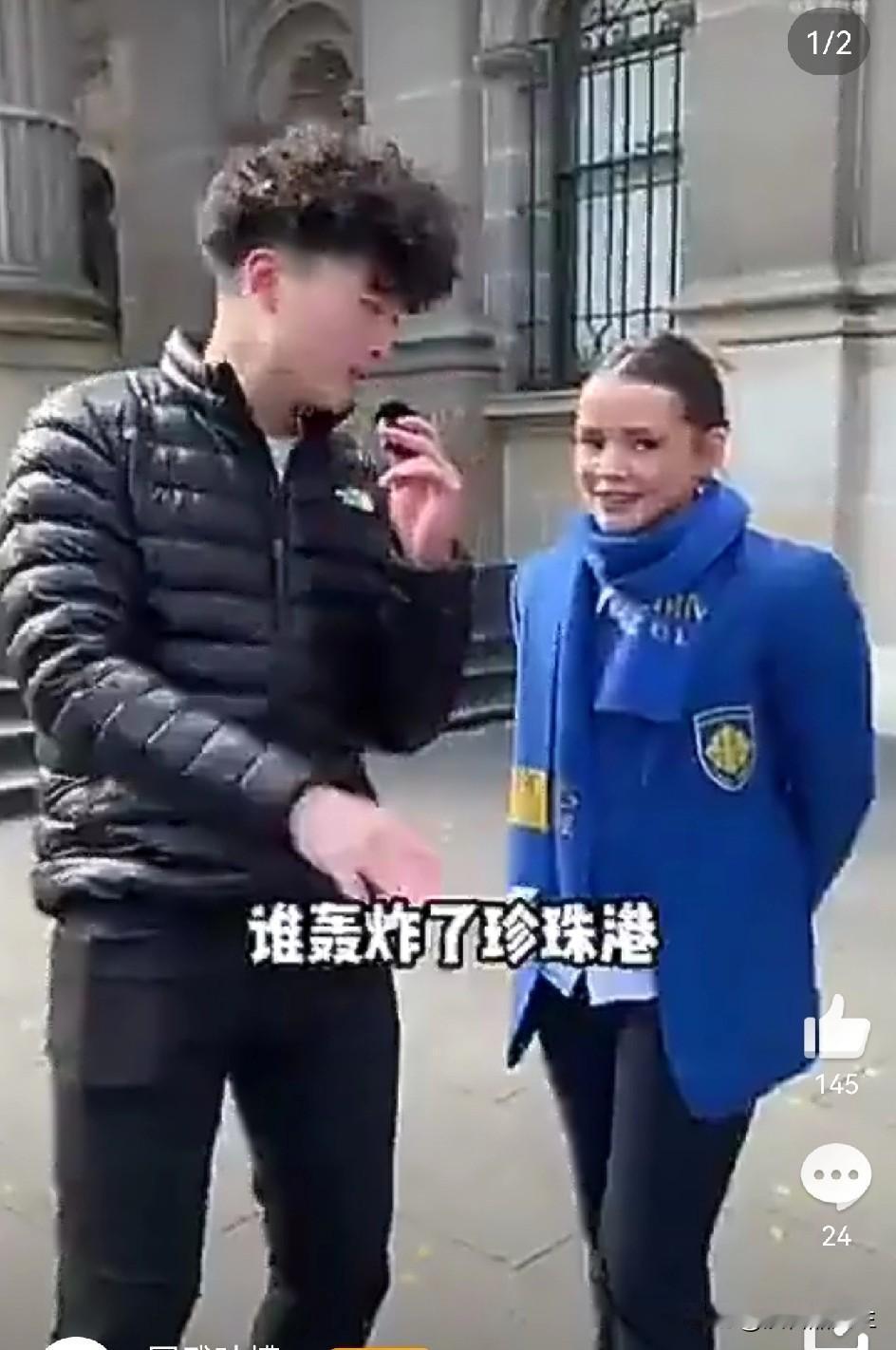 谁轰炸了珍珠港，这么简单的问题，一直认为没有人答不上来，尤其是美国人。但当我看了