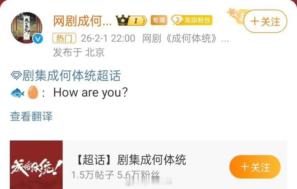 成何体统是要来了吗