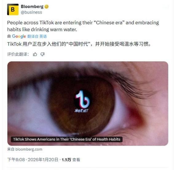 美媒曾说：美国人正在慢慢变成中国人？曾经越来越多的美国人，在TikTok上宣布，