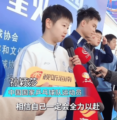 孙颖莎回应亚洲杯的目标，在采访中莎莎是这样说的。上午的活动现场，当被问到亚洲