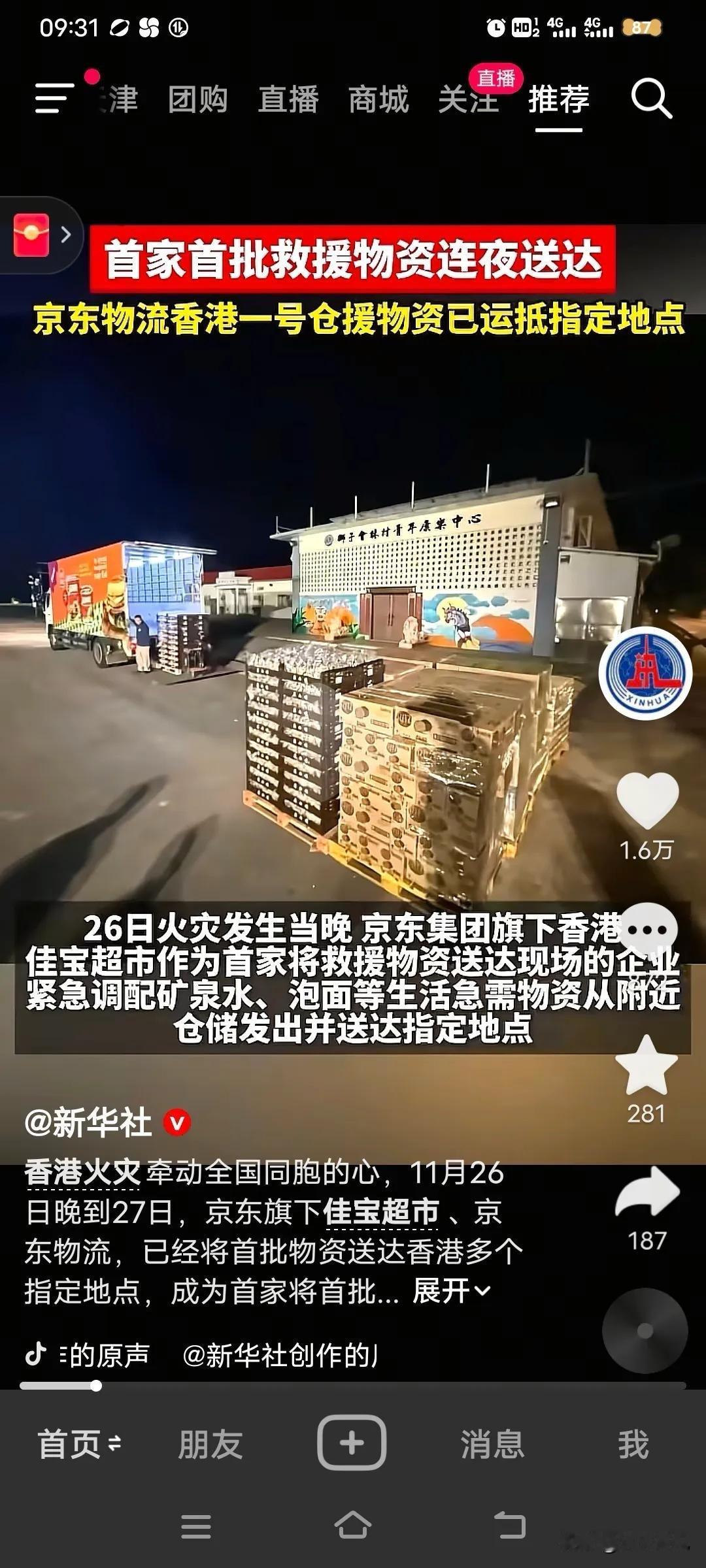 我终于明白了，为什么有些人创业能成功，就比如京东的刘强东，不是因为他多有能力，