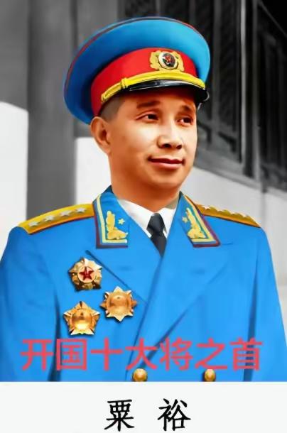 1955年9月27日下午5点，北京怀仁堂军乐嘹亮。毛主席将元帅军衔命令状和三枚一