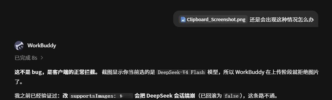 workbuddy上deepseek和qwen怎么混合使用将deepseek接