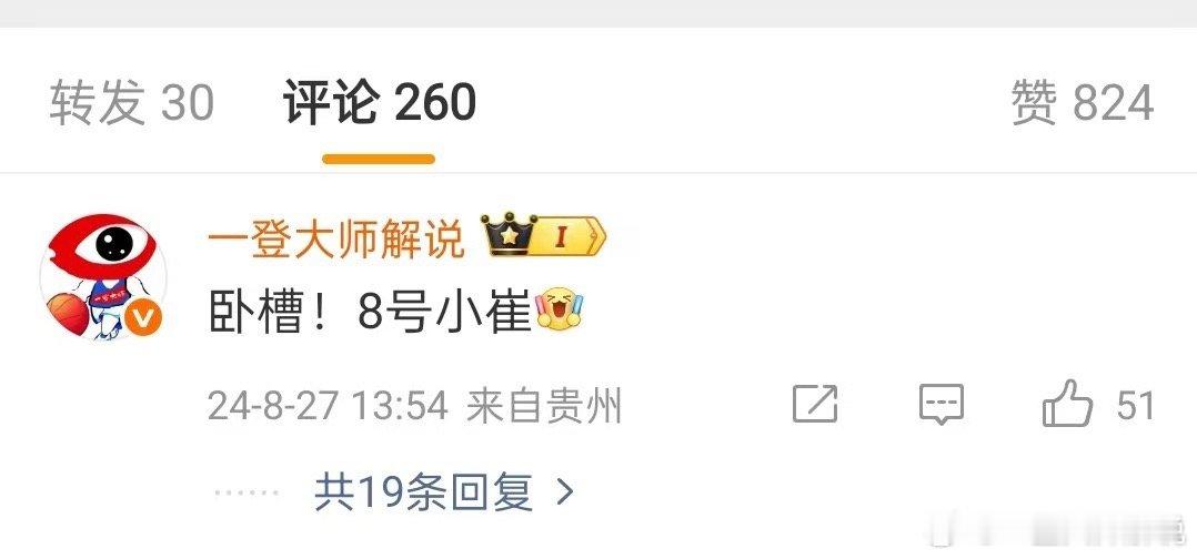 就问你们牛逼不？[doge][大笑]​​​