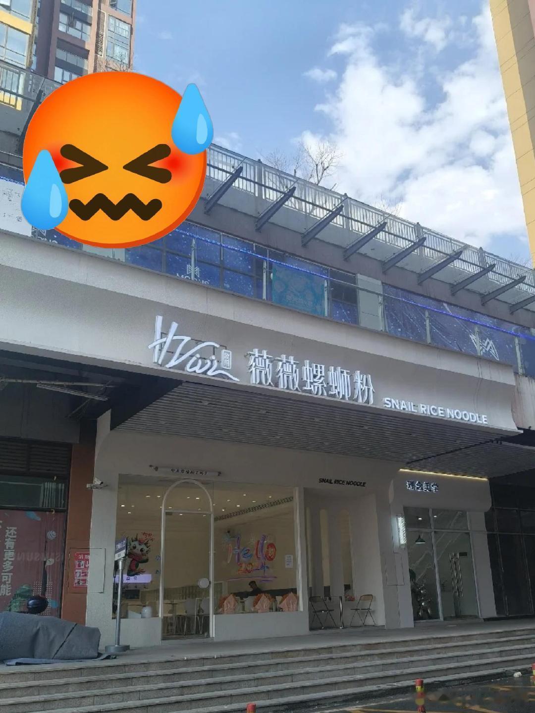 在广州开设了螺蛳粉店，朋友认为我的生意不会有起色。