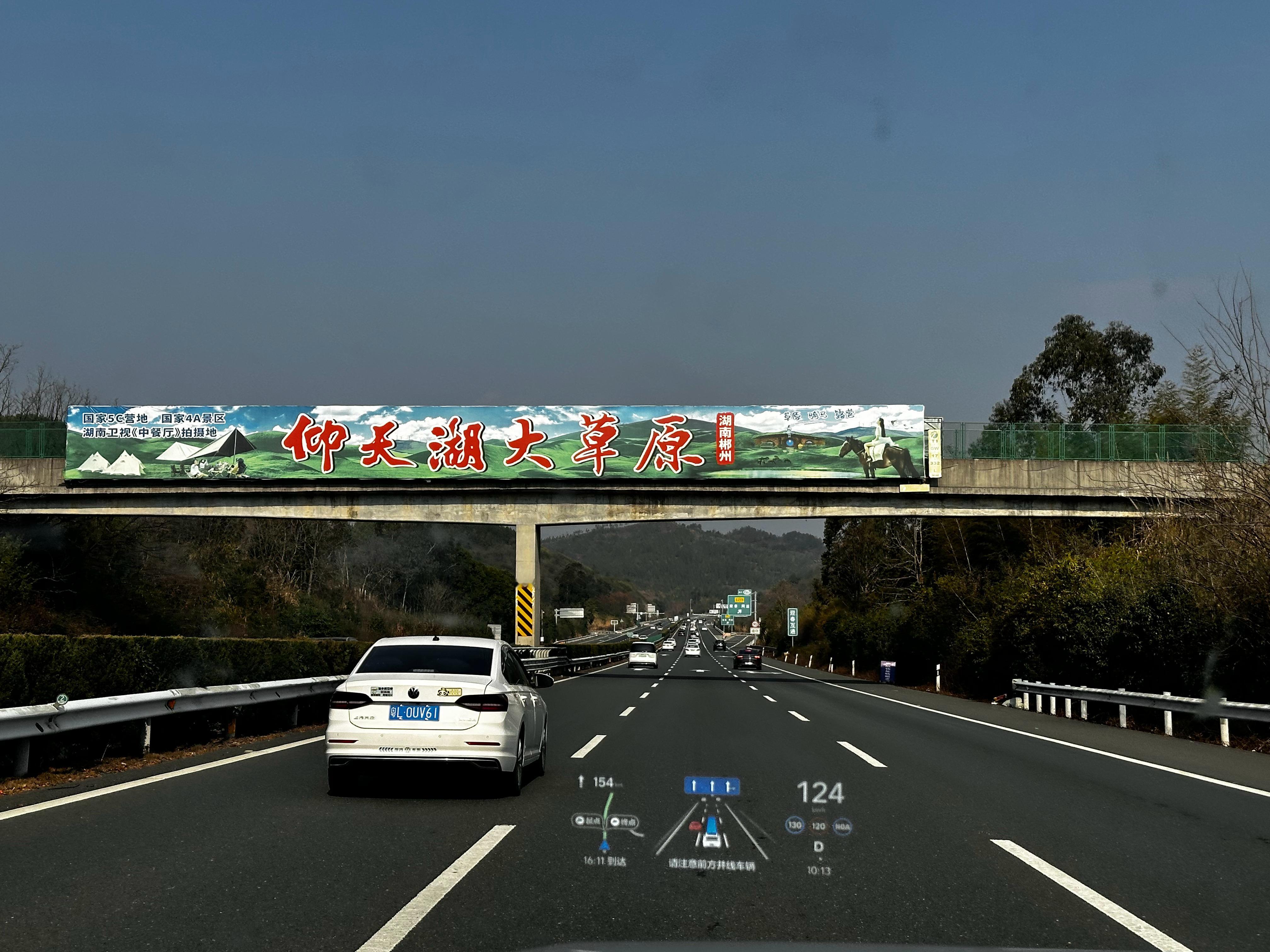 1000公里，还剩600，太轻松了一路最左就对了，效率最高