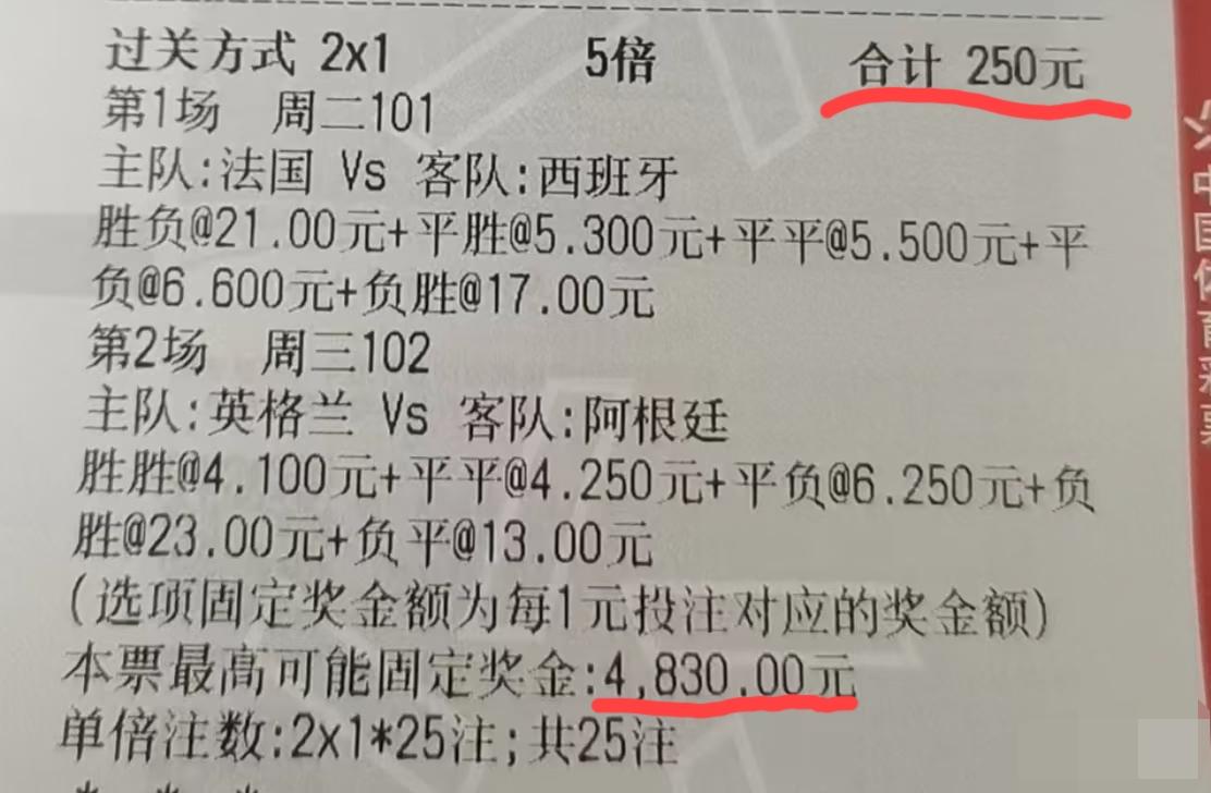 这样买彩票有什么意思呢？这不妥妥的送钱吗？我们且不说这张彩票最起码有70%的概