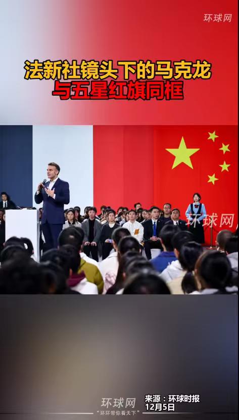 法新社这次又“立功”了，为人类呈现出了一副“巨作”。之前我就说过，你可以怀疑法新