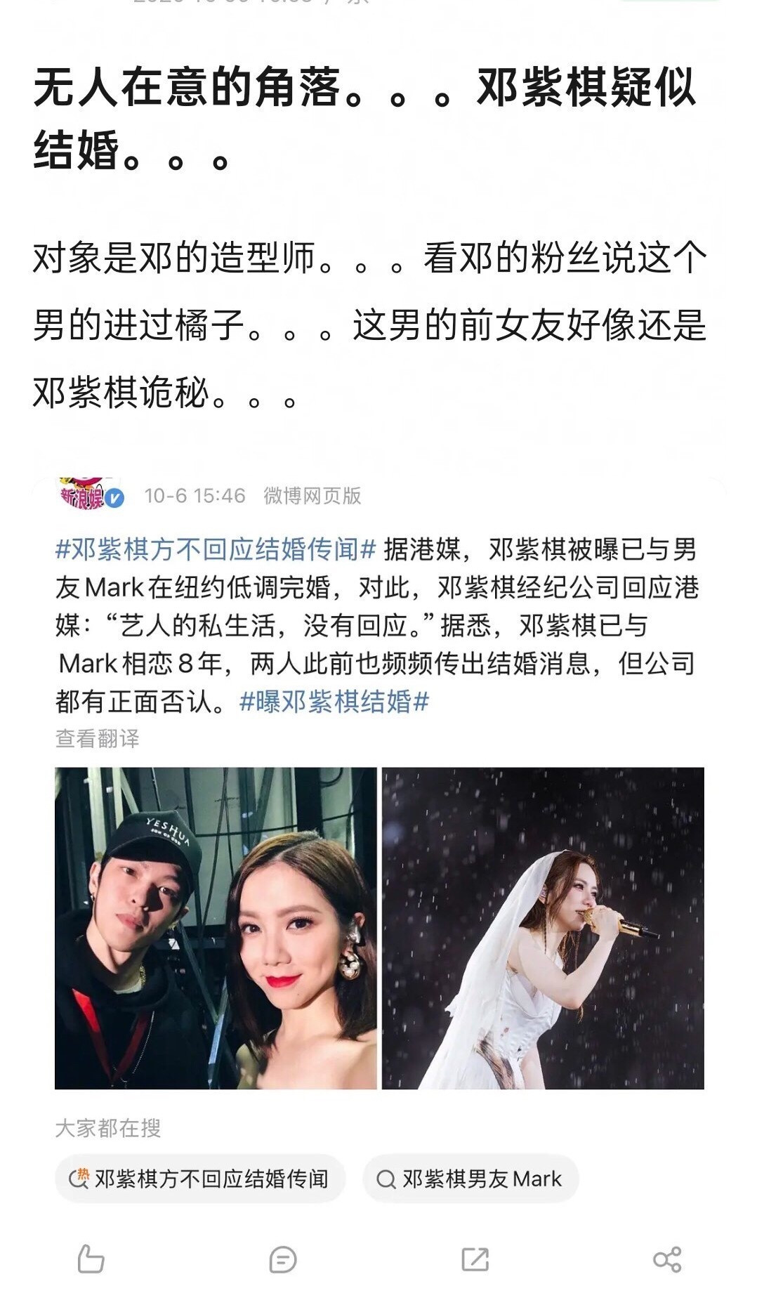 美女为何总遇上渣男，把婚前协议签好吧​​​