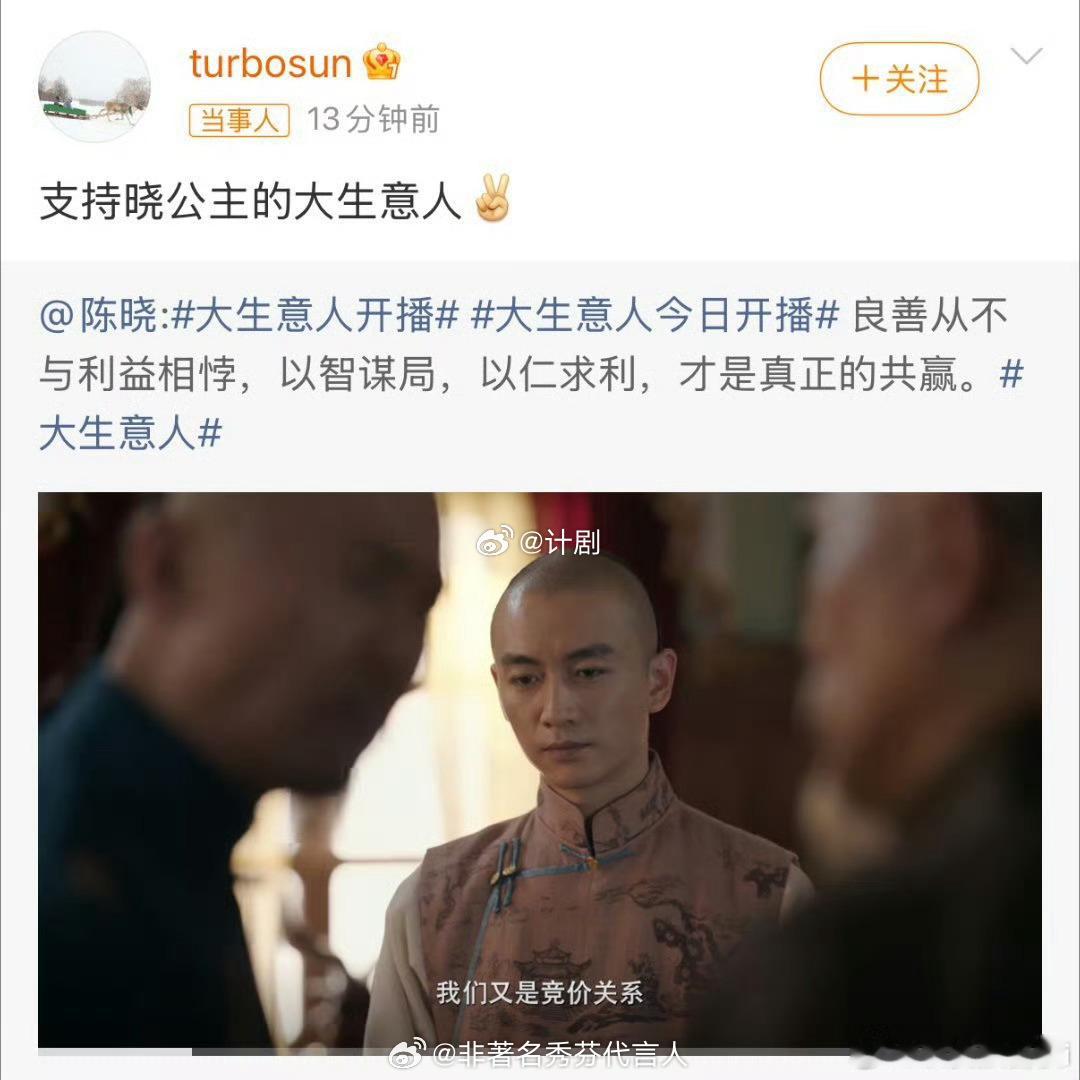 那年花开月正圆中的情感线一直牵动人心，孙俪与陈晓的演绎更是深入人心。如今两人再度