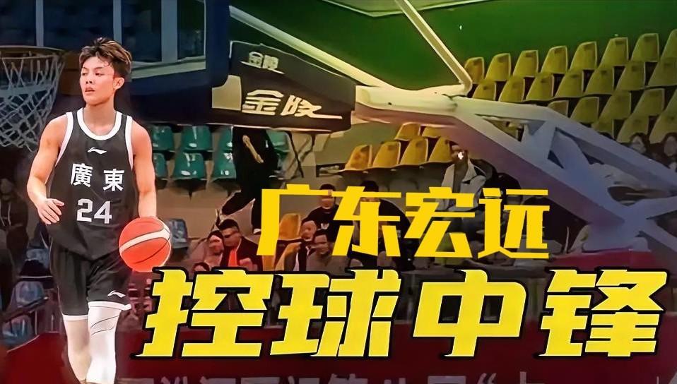 老话说得好啊！入局者迷旁观者清！看来崔永熙没有说错，广东宏远2号就是打中锋的