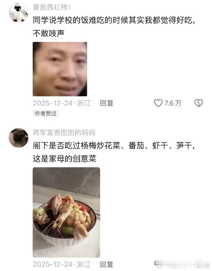 原来你们回家就会瘦的原因是这样