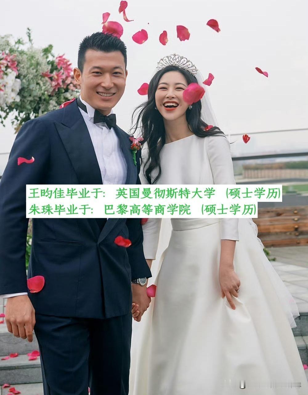 黄子韬、徐艺洋官宣结婚那会儿引爆全网！看完12对明星夫妻的真实学历，我突然懂了婚