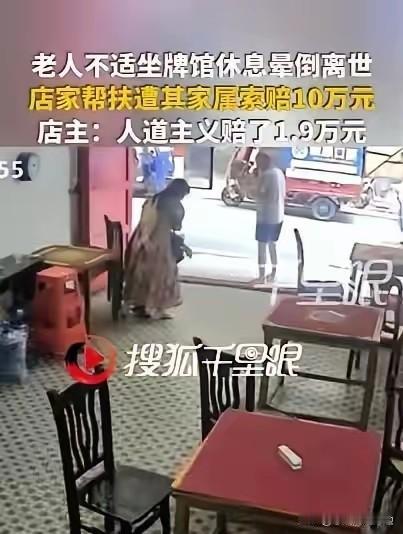 人才辈出！湖南衡阳，又一次把“人道主义补偿”推上舆论风口。在事实清楚，证据确
