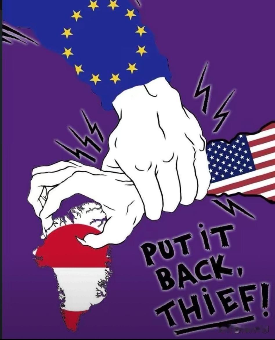 别伸手，伸手必被捉！看来，这次欧盟要与老美硬刚一下了。