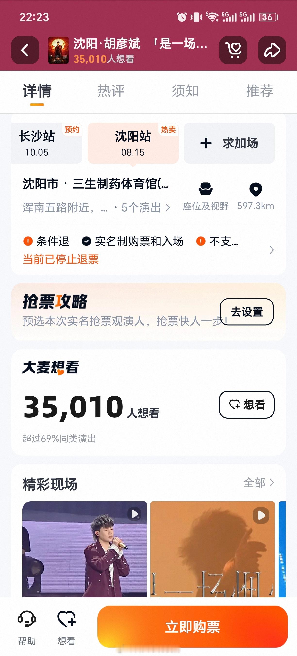 耳帝回应点评张远争议从看到这只银角大王能zqsg地对卡痰跑调王打下Vocal