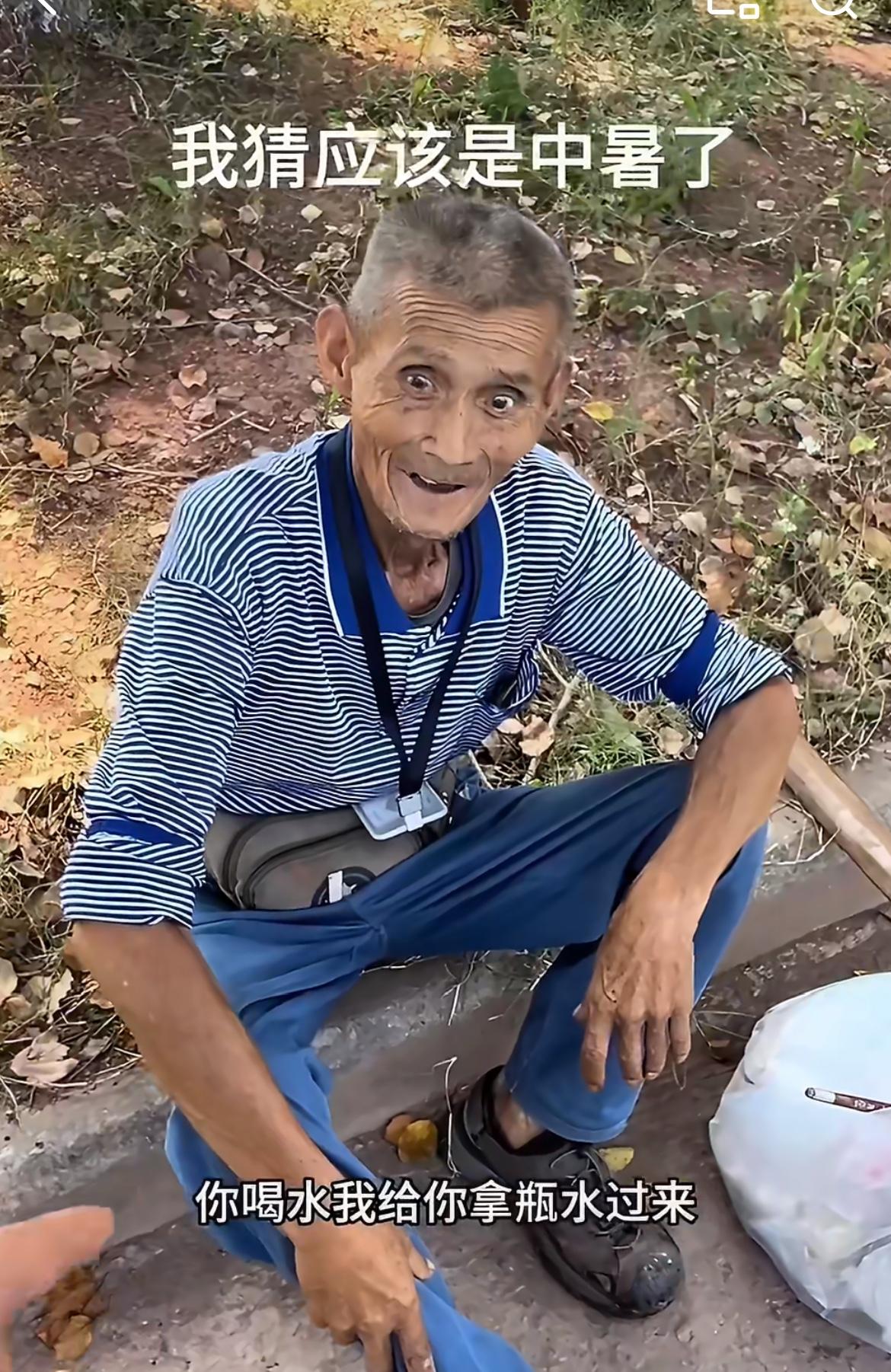 重庆大足80多岁老大爷清早赶集，回家路上轻微中暑，倒在路边休息。被一开车路过