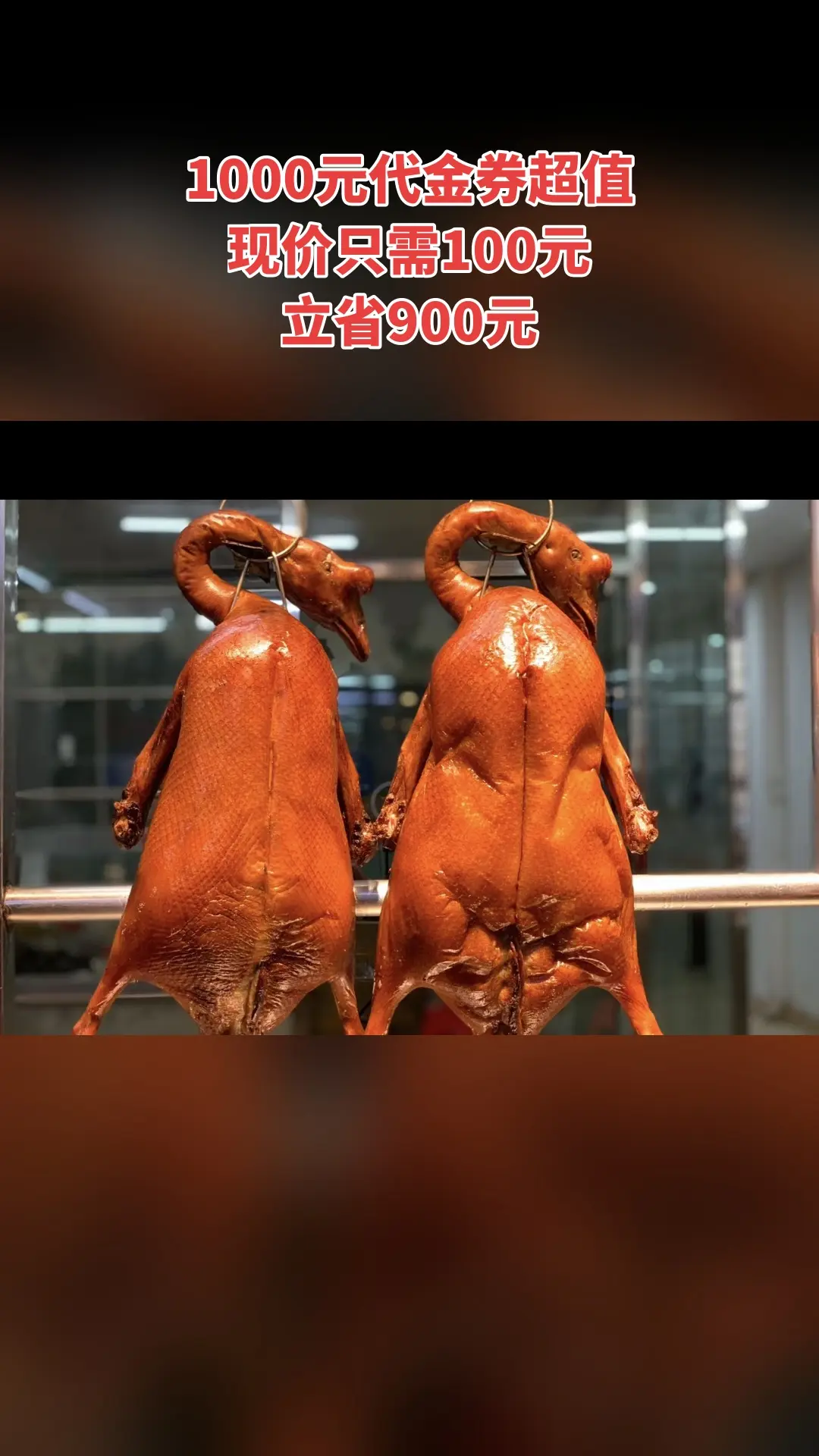 粤煌烧腊培训，特卖新品，囤货好时机，4.4分推荐，1000元代金券