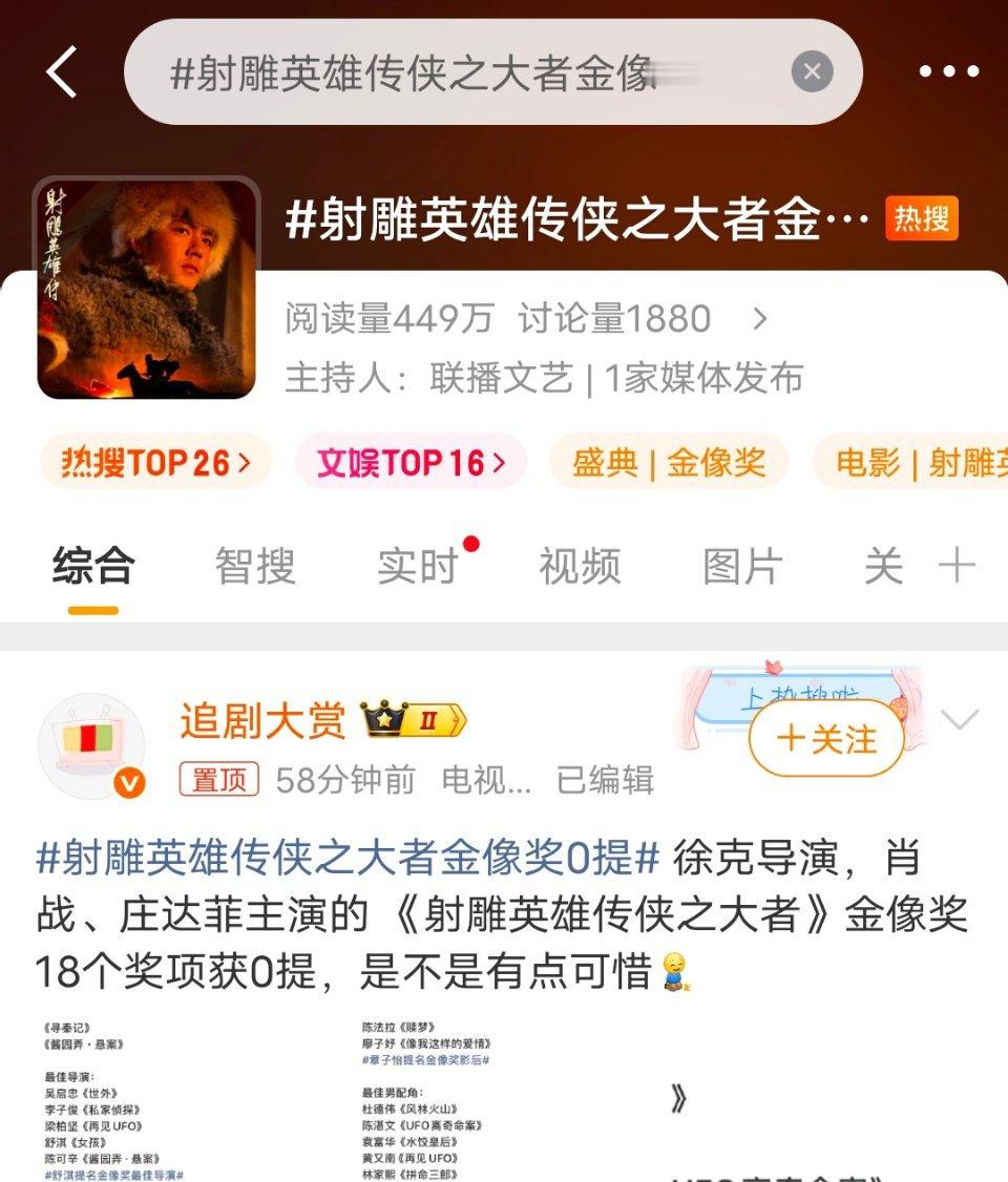 好可惜啊，怎么一个都没有，哥哥一直哭🤧