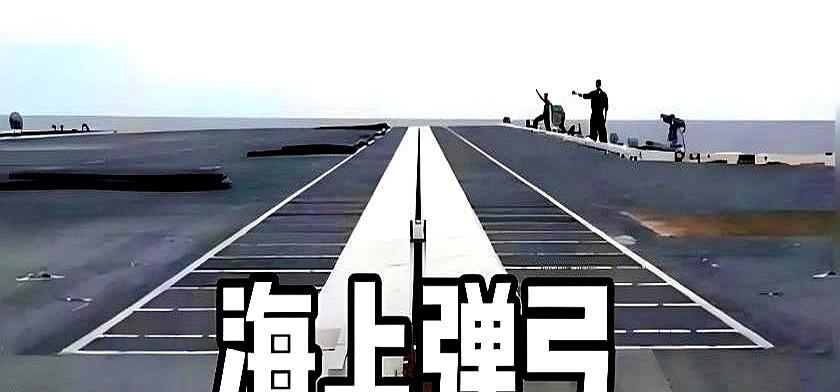 有人问：之前吹得神乎其神的福建舰电磁弹射如今为什么销声匿迹了？你瞅瞅现在哪个大