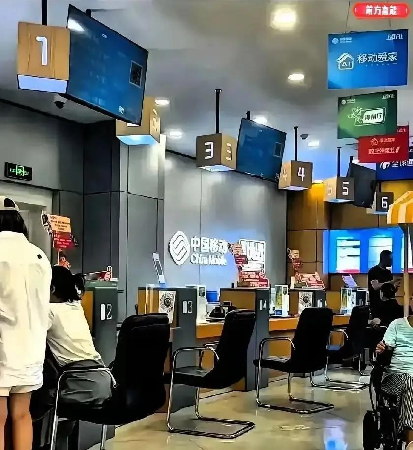 女子去营业厅销号，被告知要交308元违约金。妹子随口问了句：