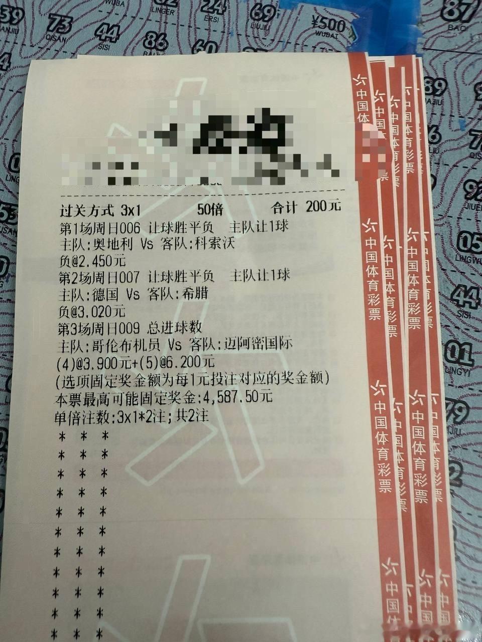 早场韩职大满贯，国足应该一脚踢开的，晚场跟上！周日：006欧国联球队：#奥地利vs科索沃#风向：让负