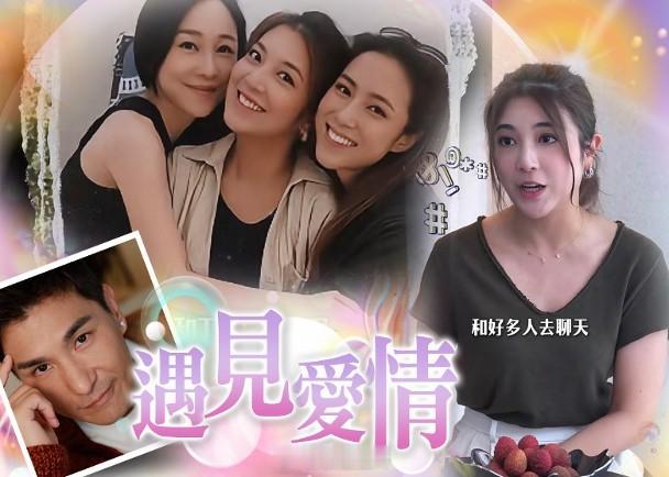 【On.cc】單文柔憶選港姐點滴　冧笑放閃：識到我嘅下半生展鵬藝人單文柔（Pho