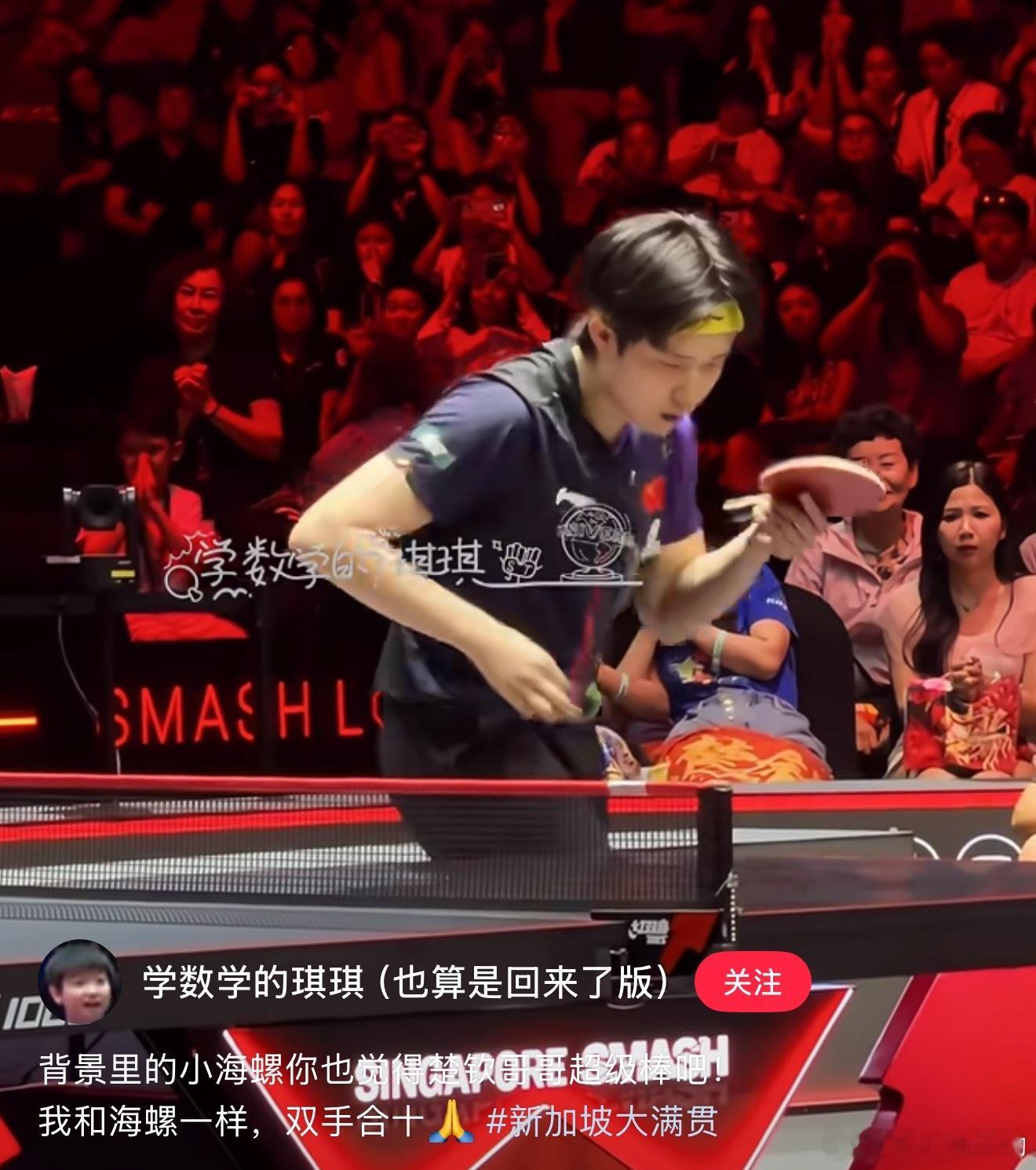 小海螺版“少年的祈祷”