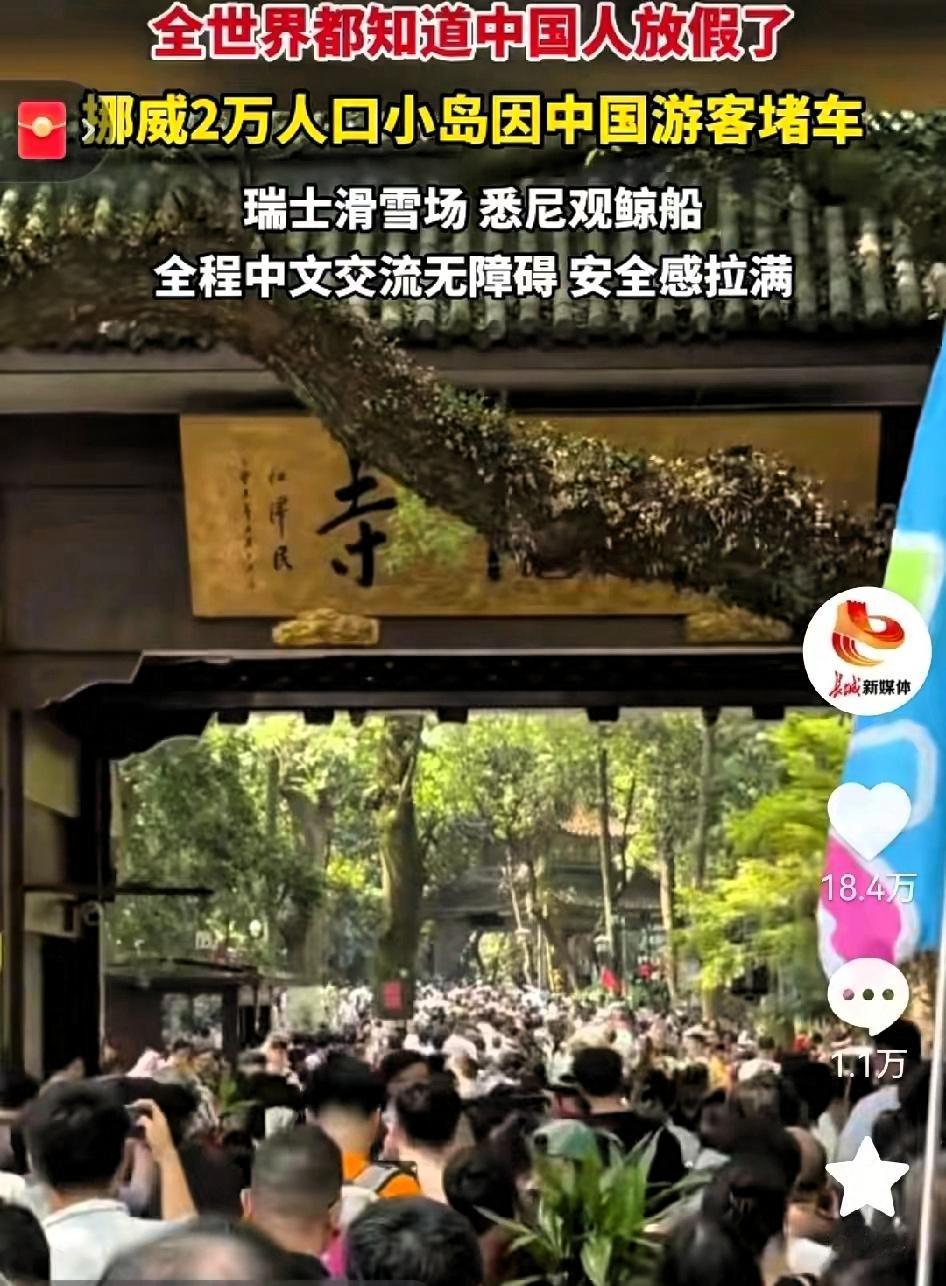 你们发现没有？中国人放假这事，真跟开了玄学开关似的！平时上班上学，大家都跟拧成一