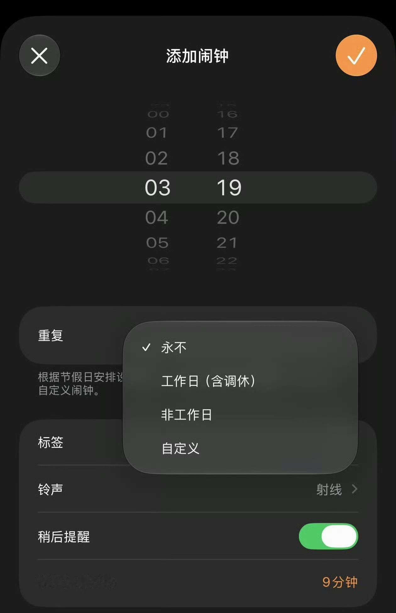 iOS27对于国行的三大亮点更新：1.LiquidGlass液态玻璃支持滑块自
