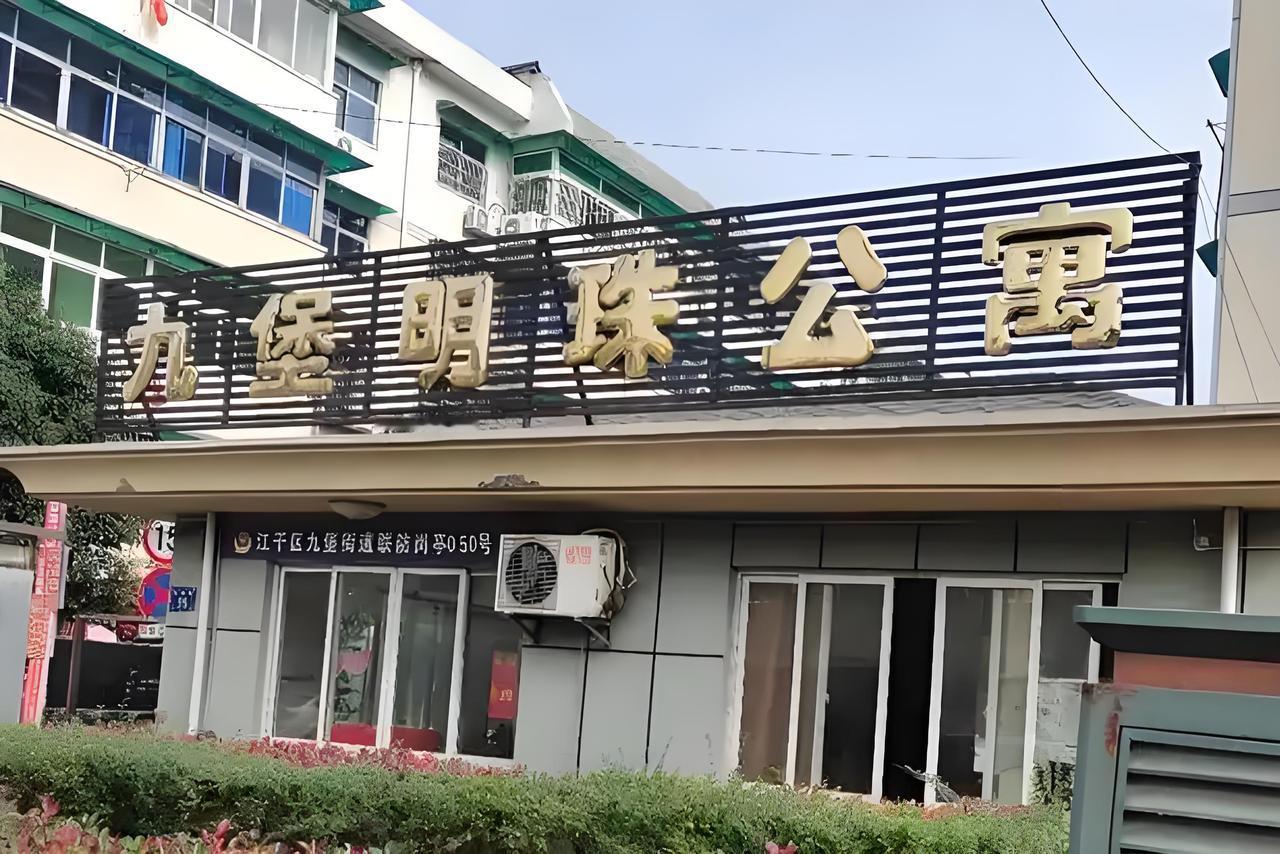 我的一个亲戚想买杭州九堡牛田东苑的一套房子，这套房子是2022年建造，小区新，房