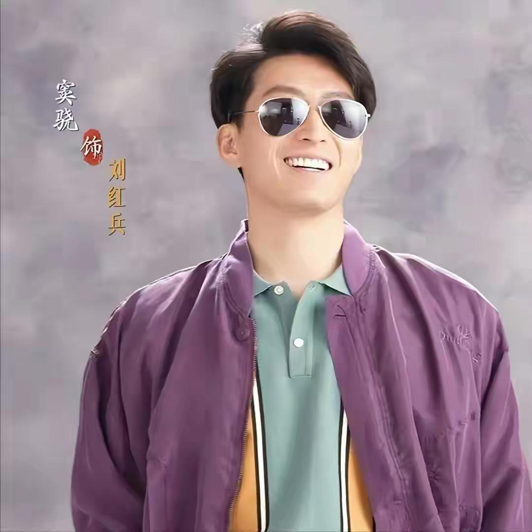 《主角》里最讨喜的角色就是刘红兵，外表张扬不羁，内心纯粹善良，给厚重的年代剧添加