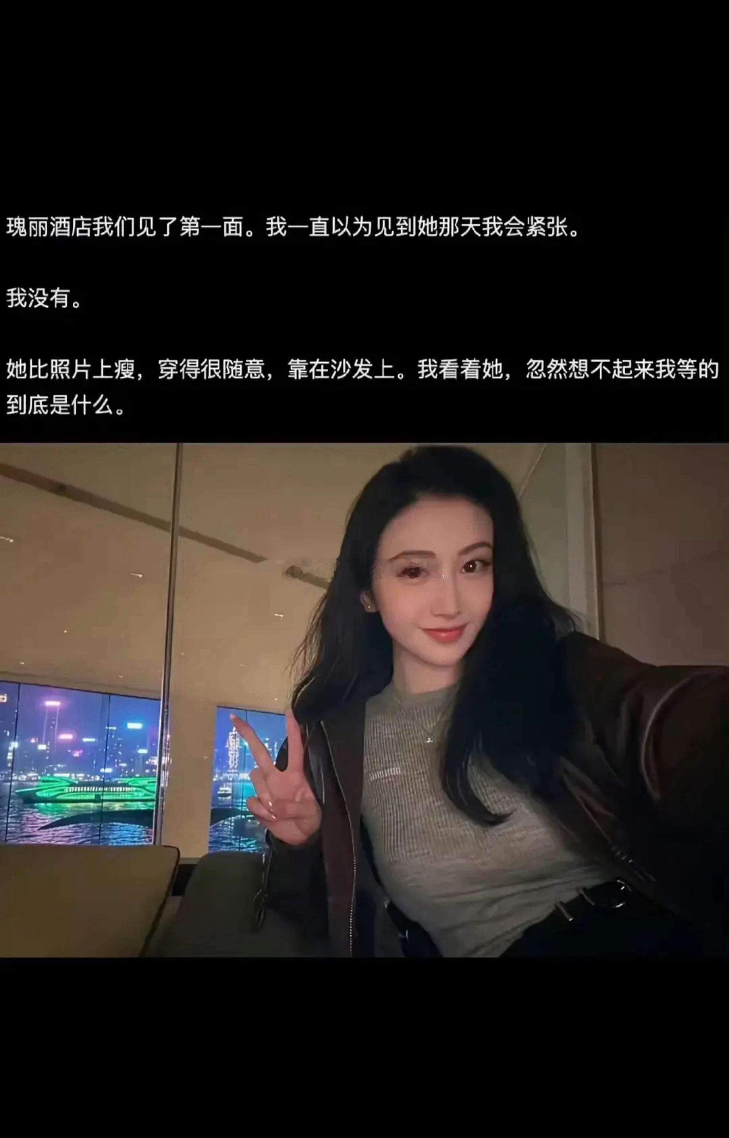 这应该是景甜与孙宇晨见的第一面​​​