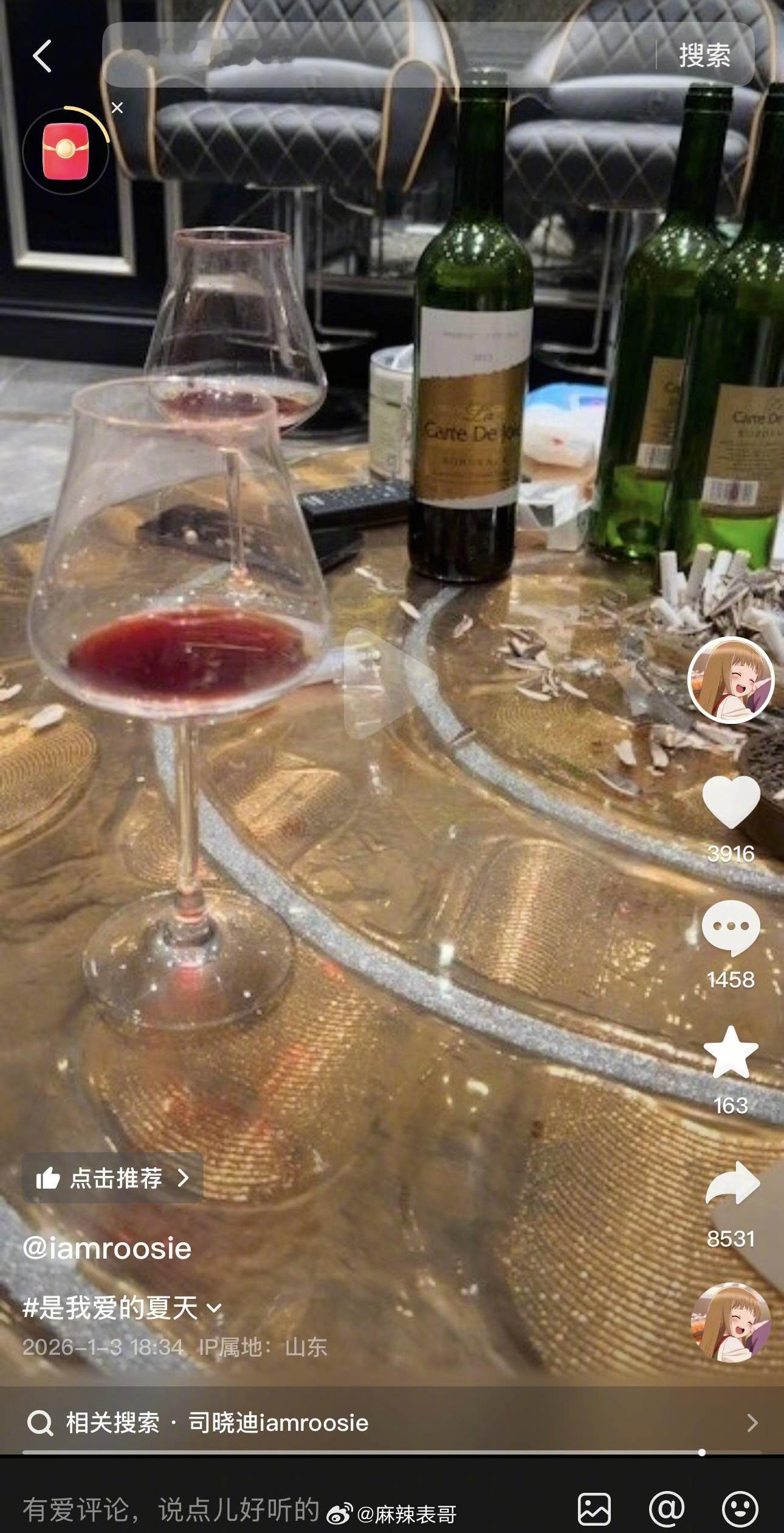 这个桌子是不是有点像啊