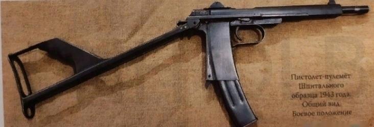 1943年的苏联，硝烟未散，波波沙仍是士兵最熟悉的伙伴，可前线伤亡数字一天天攀升