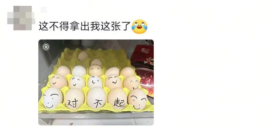 日子怎么可能和谁过都一样？