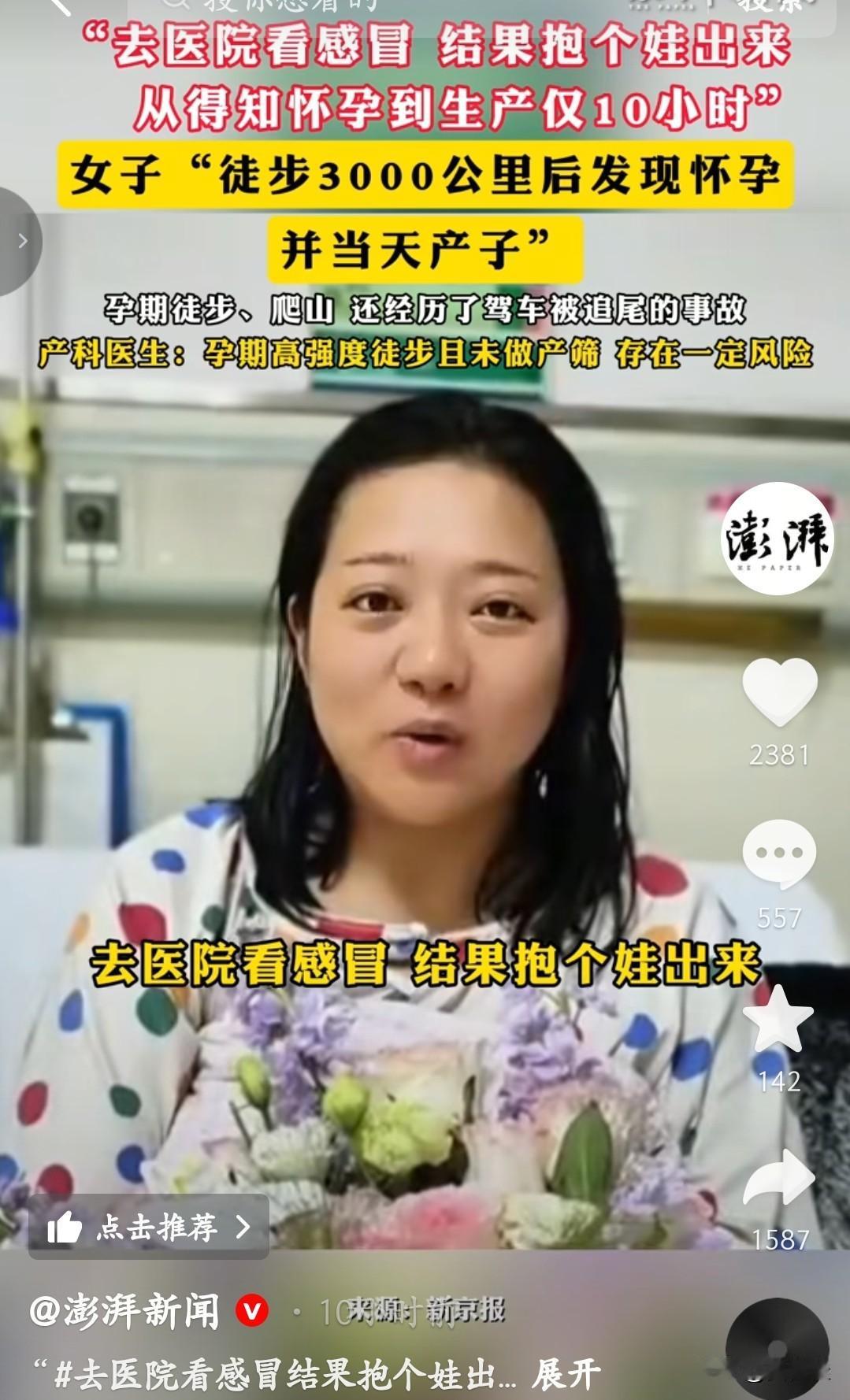 东天山骆驼队的小董生宝宝这件事，回头再看骆驼队一路的行程，其实早有迹可循—小董的