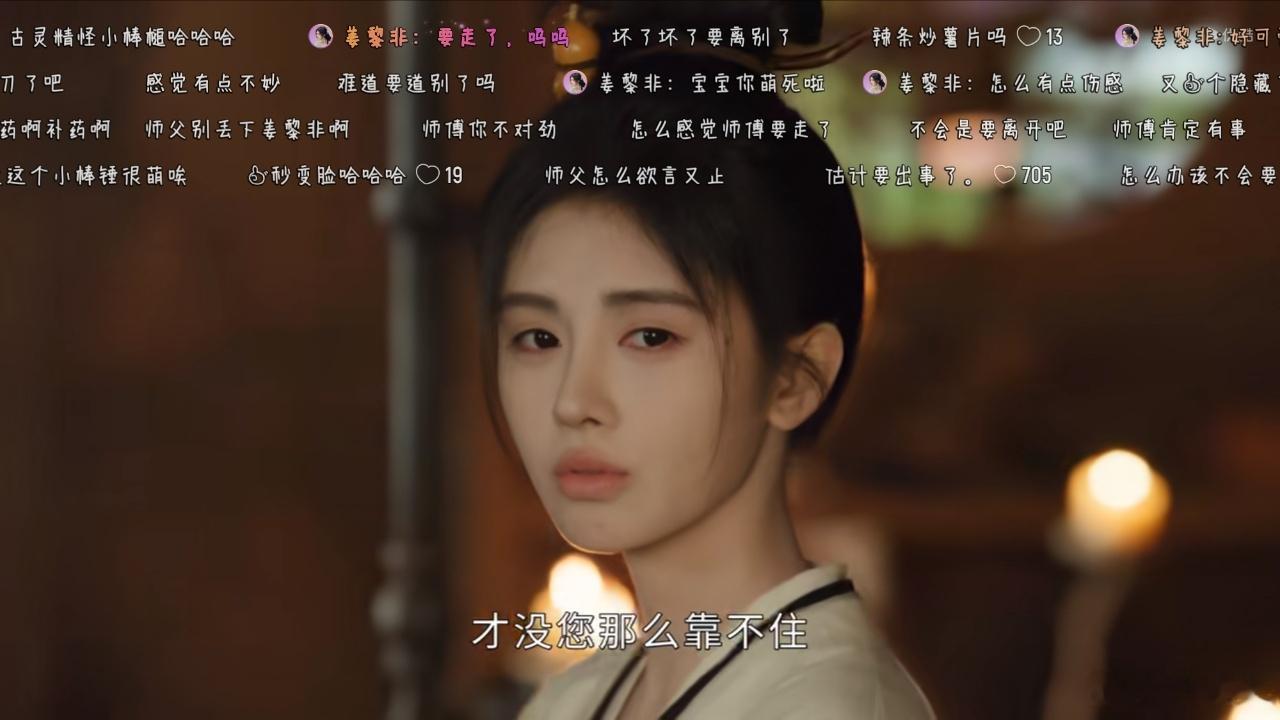 继续看我家小棒槌了