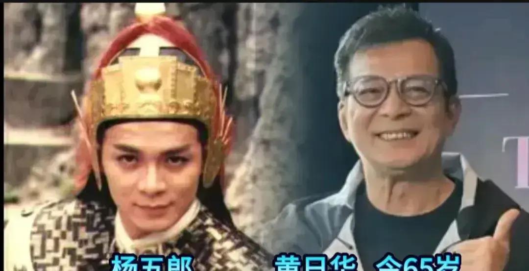 黄日华版杨家将冲上热搜，一群80后90后集体怀旧。1985年TVB拍的这版，